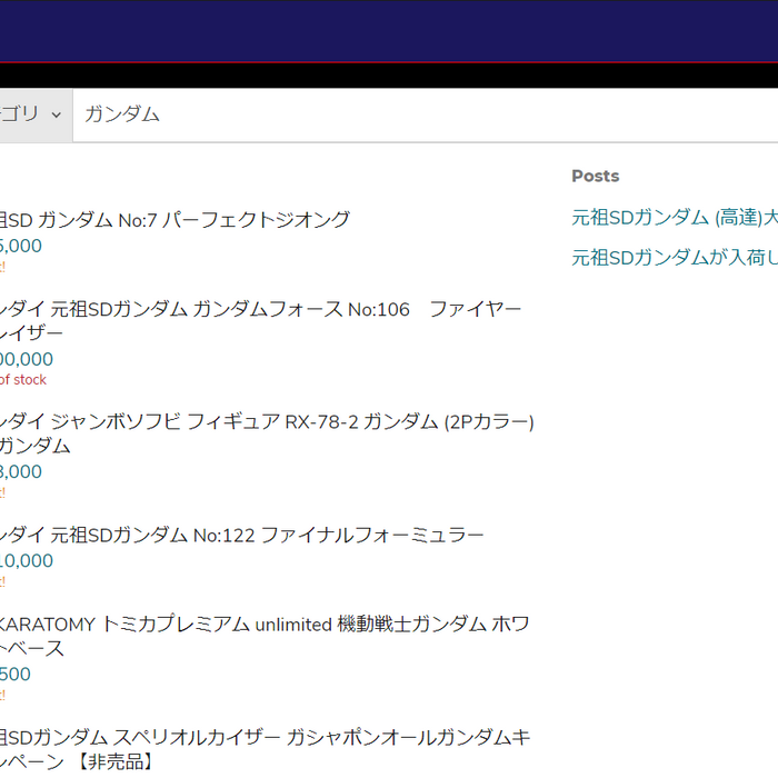Regarding how to operate Our EC site