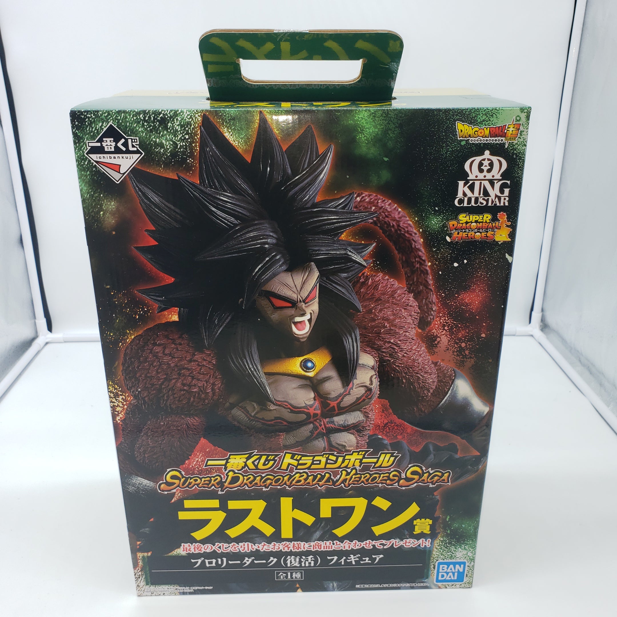 ラストワン賞 ブロリーダーク 復活フィギュア 一番くじ — ピーコン