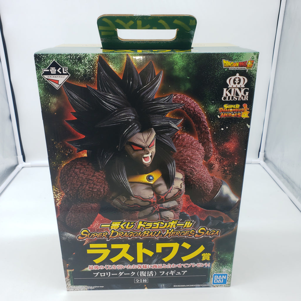 ドラゴンボール  一番くじ ラストワン賞 ドラゴンボール　ブロリーダーク　美品 ラストワン賞 ブロリーダーク 復活フィギュア 一番くじ — ピーコン