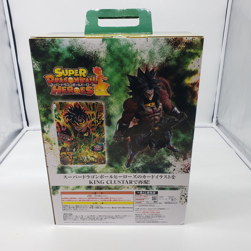 Dragon Ball Last One Prize Broder Dark (Resurrection) Figure Ichiban Kuji