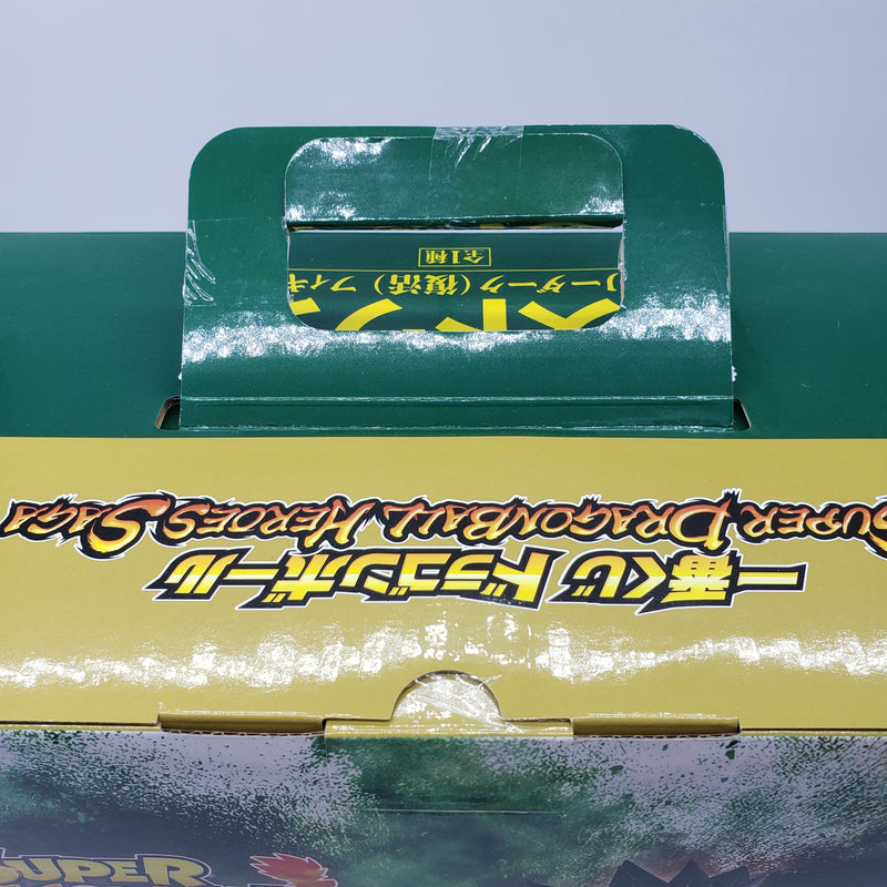 Dragon Ball Last One Prize Broder Dark (Resurrection) Figure Ichiban Kuji