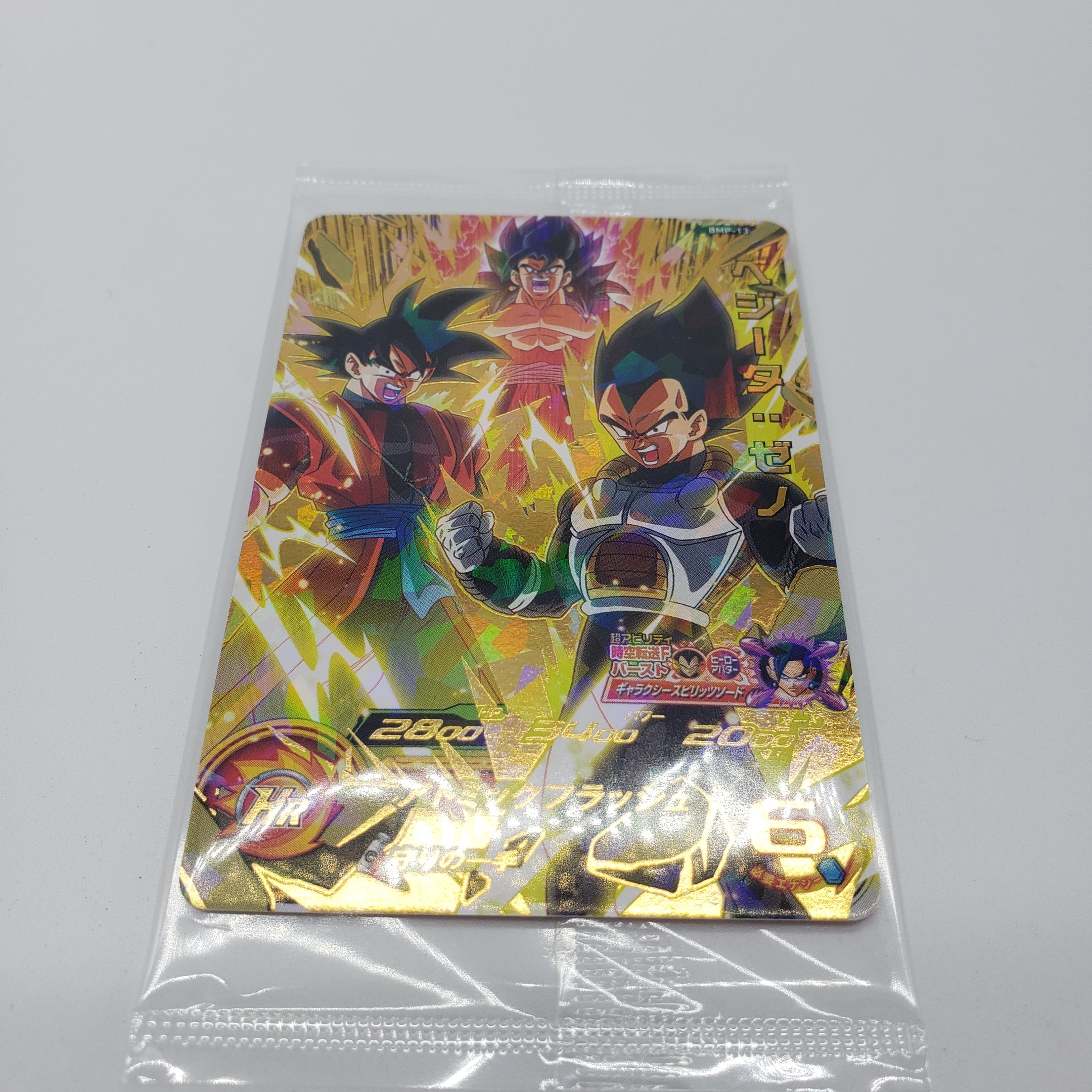 ラストワン賞 ブロリーダーク 復活フィギュア 一番くじ — ピーコン