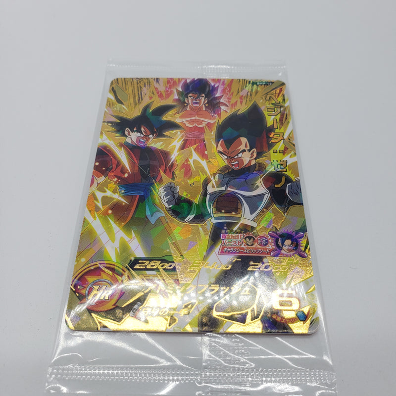 Dragon Ball Last One Prize Broder Dark (Resurrection) Figure Ichiban Kuji