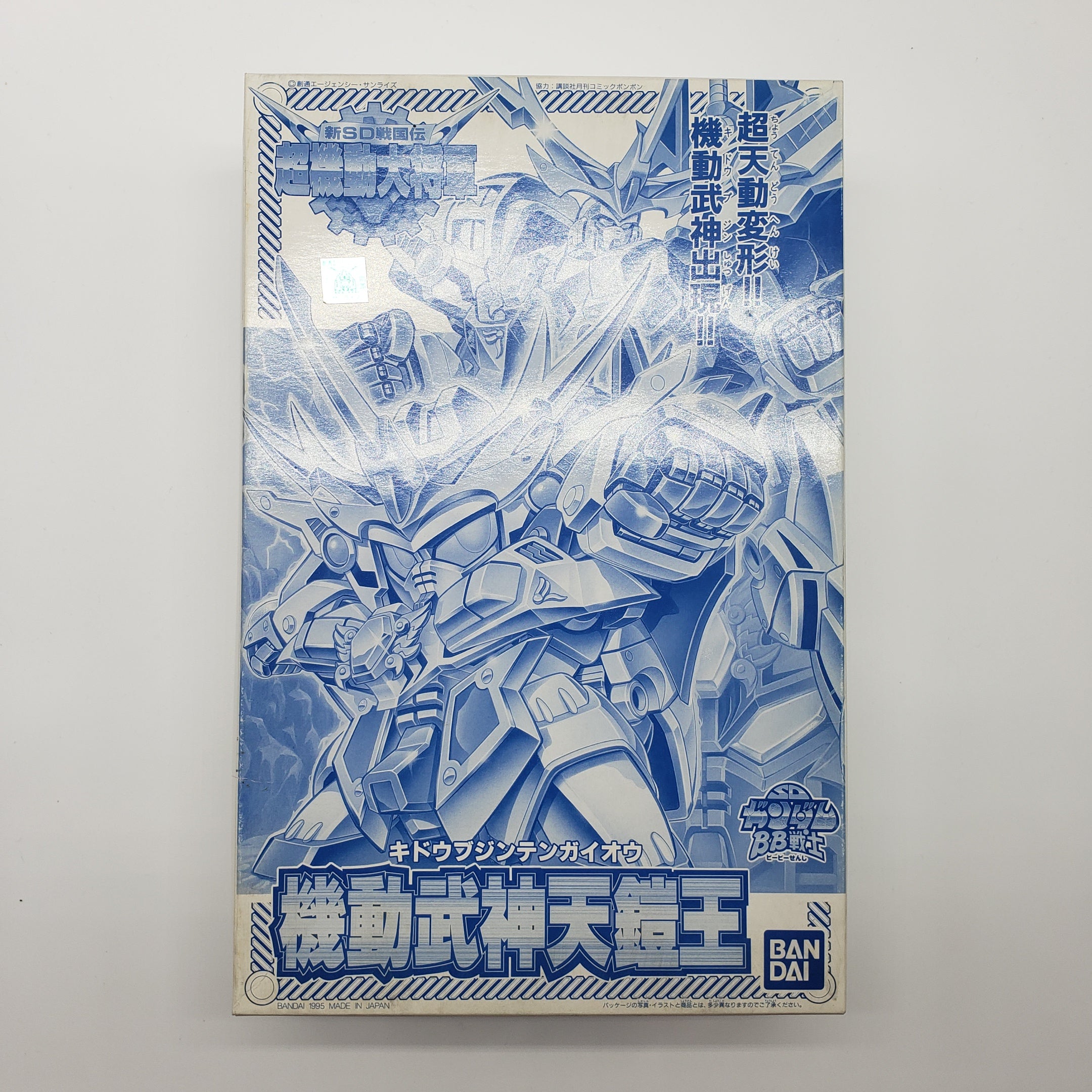 BB戦士 機動武神天鎧王 ゴールドメッキVER. — ピーコン マーケット