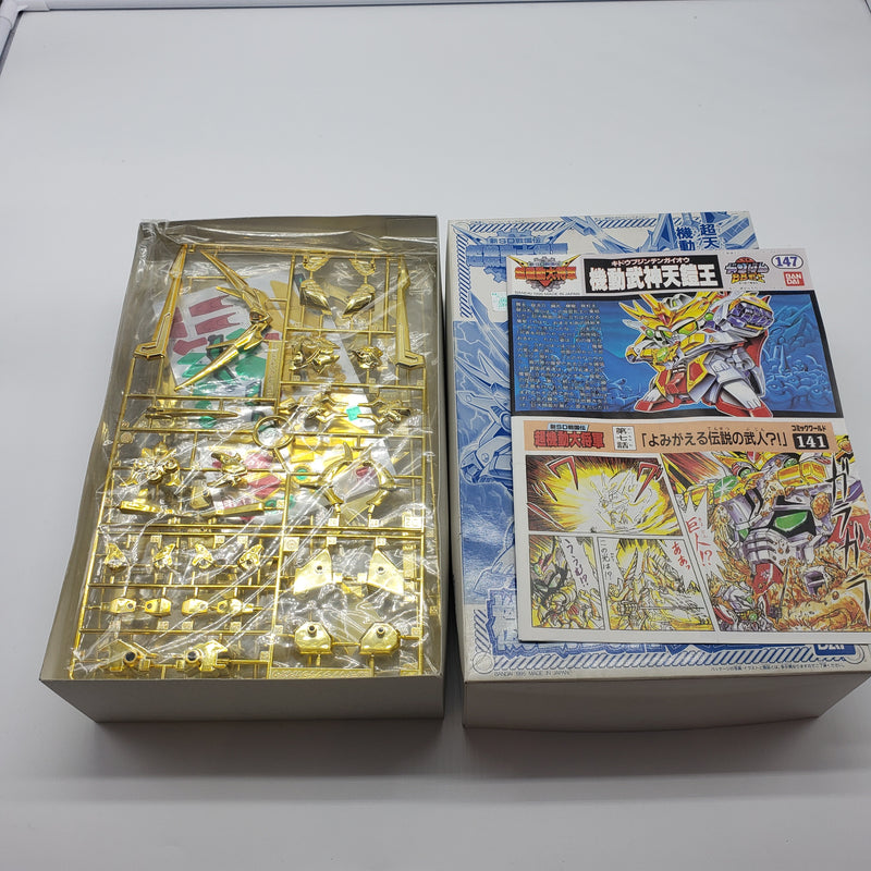 BB Senshi Tengaiou Gold Ver.