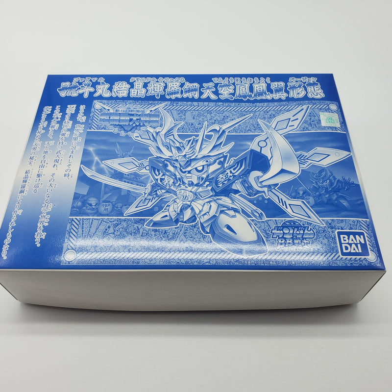 BB戦士 武者號斗丸 天空鳳凰翼形態 (1)