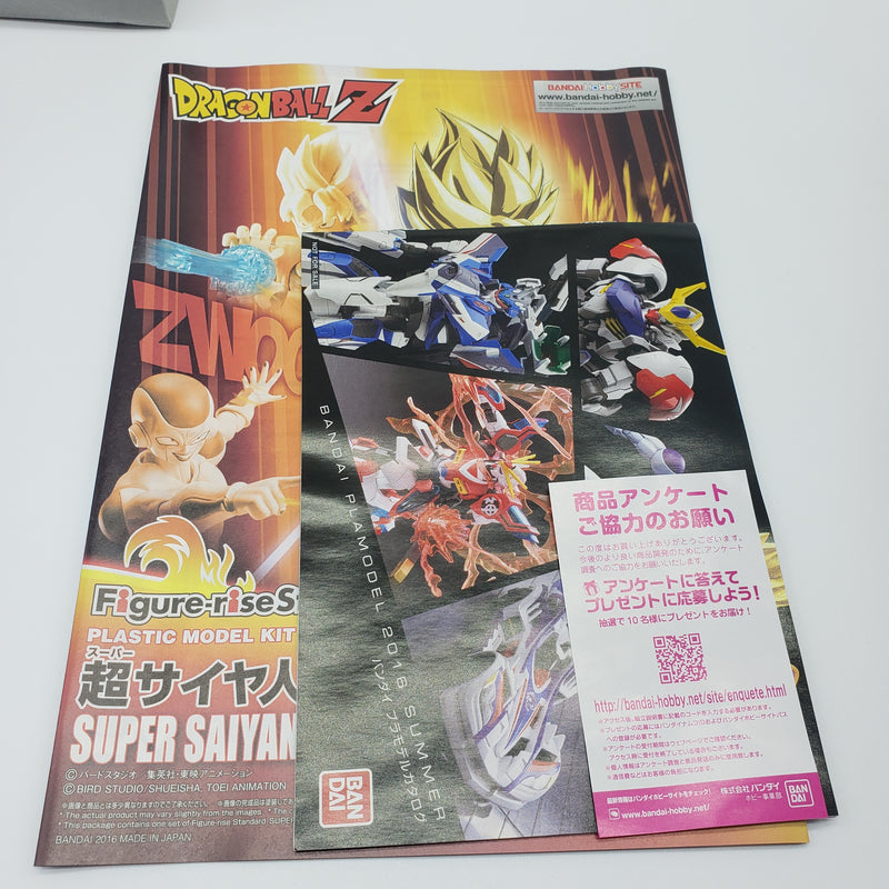 フィギュアライズスタンダード 超 スーパー サイヤ人 孫悟空