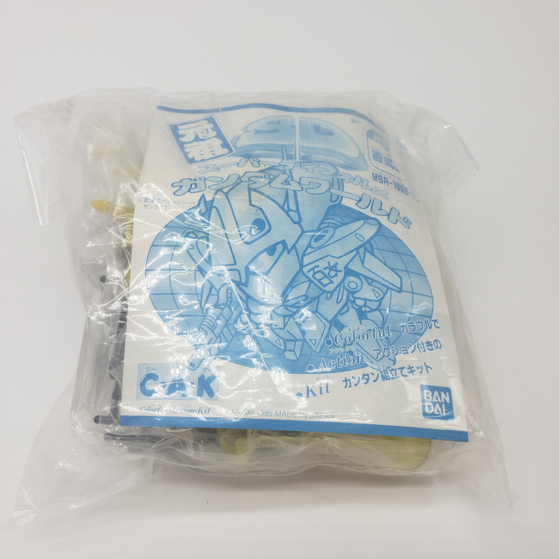 元祖SDガンダム 限定版 完全復活! 5大ガンダム＋1