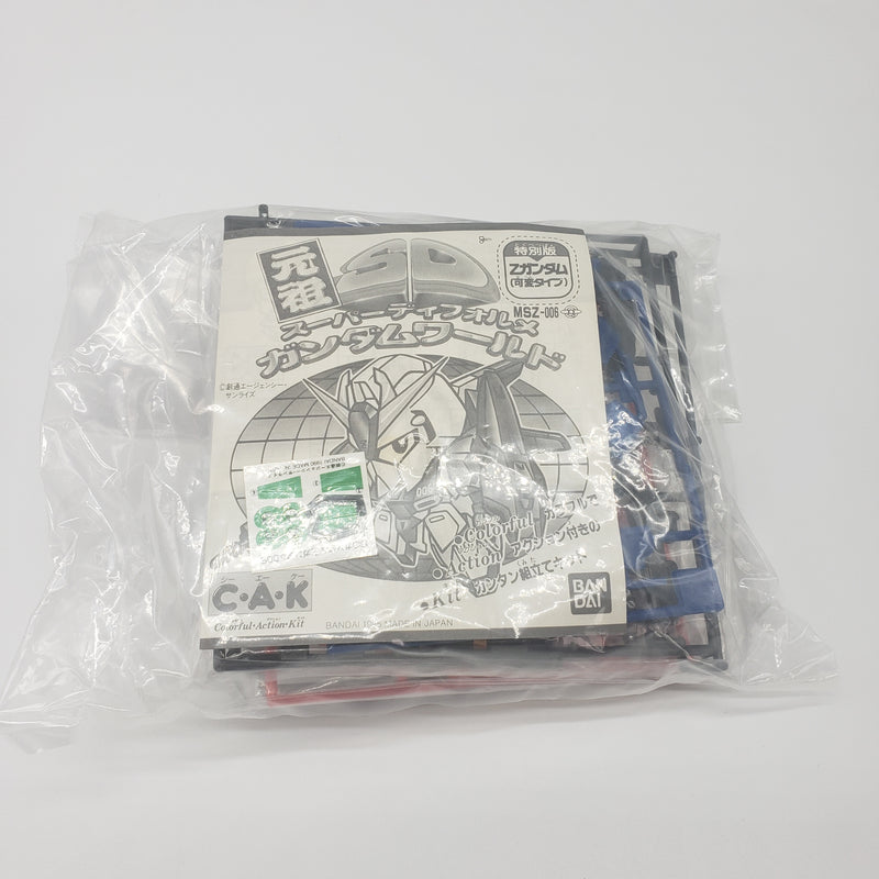 元祖SDガンダム 限定版 完全復活! 5大ガンダム＋1