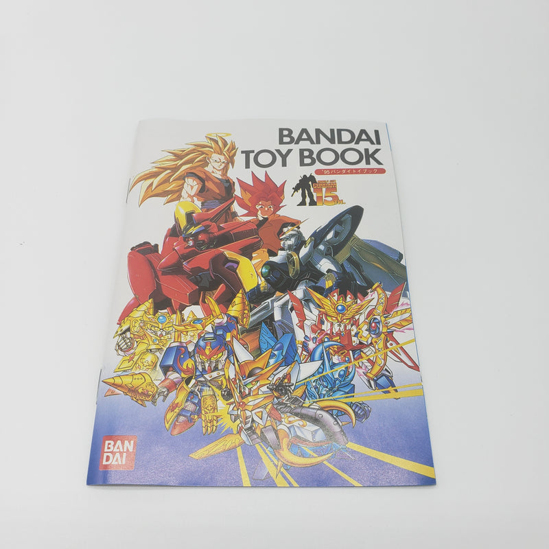 元祖SDガンダム 限定版 完全復活! 5大ガンダム＋1