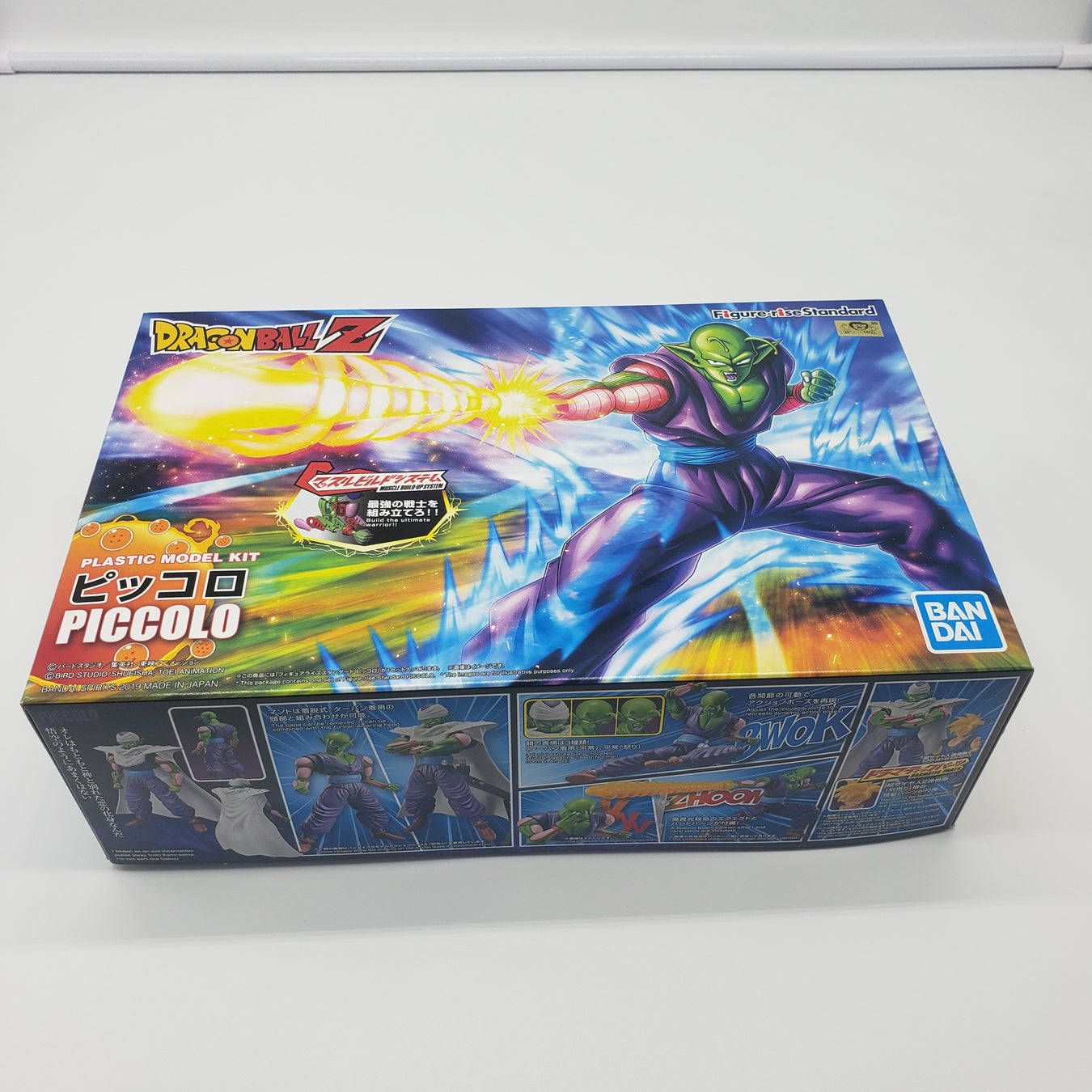 ドラゴンボール