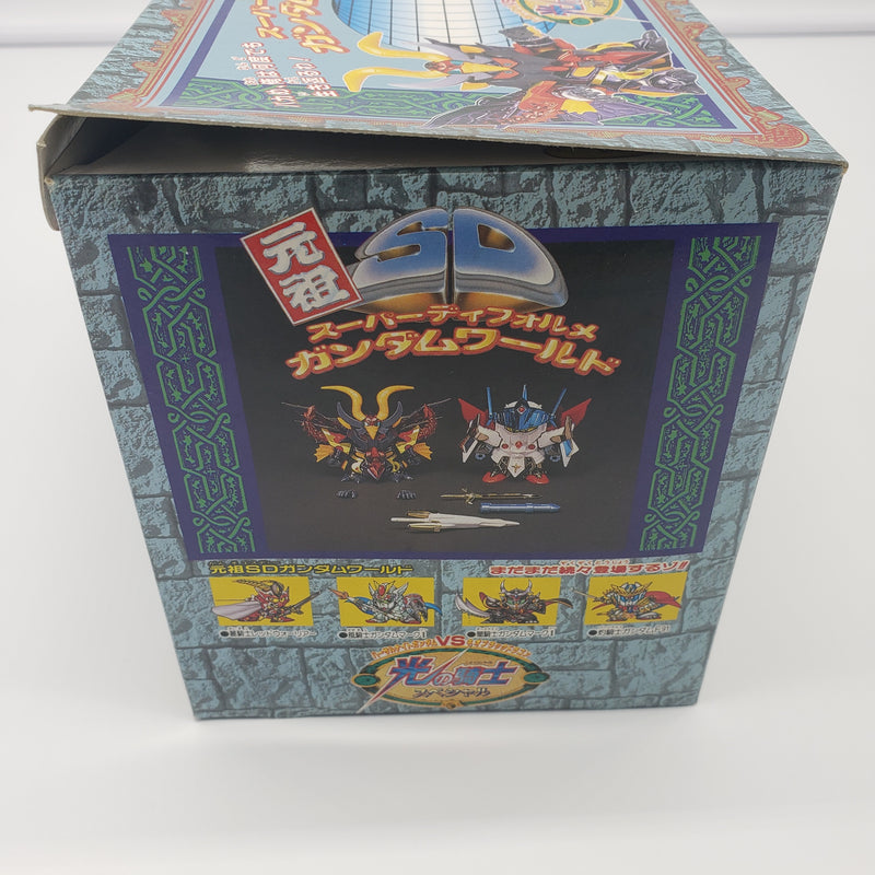 元祖SDガンダム 限定 光の騎士スペシャル