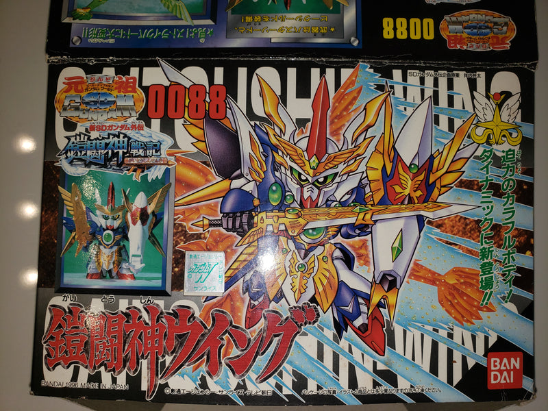 元祖sdガンダム 鎧闘神戦記 No.0088 鎧闘神ウイング