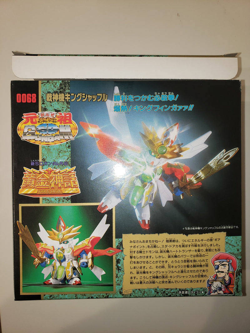 元祖SDガンダム No.0068 戦神機キングシャッフル