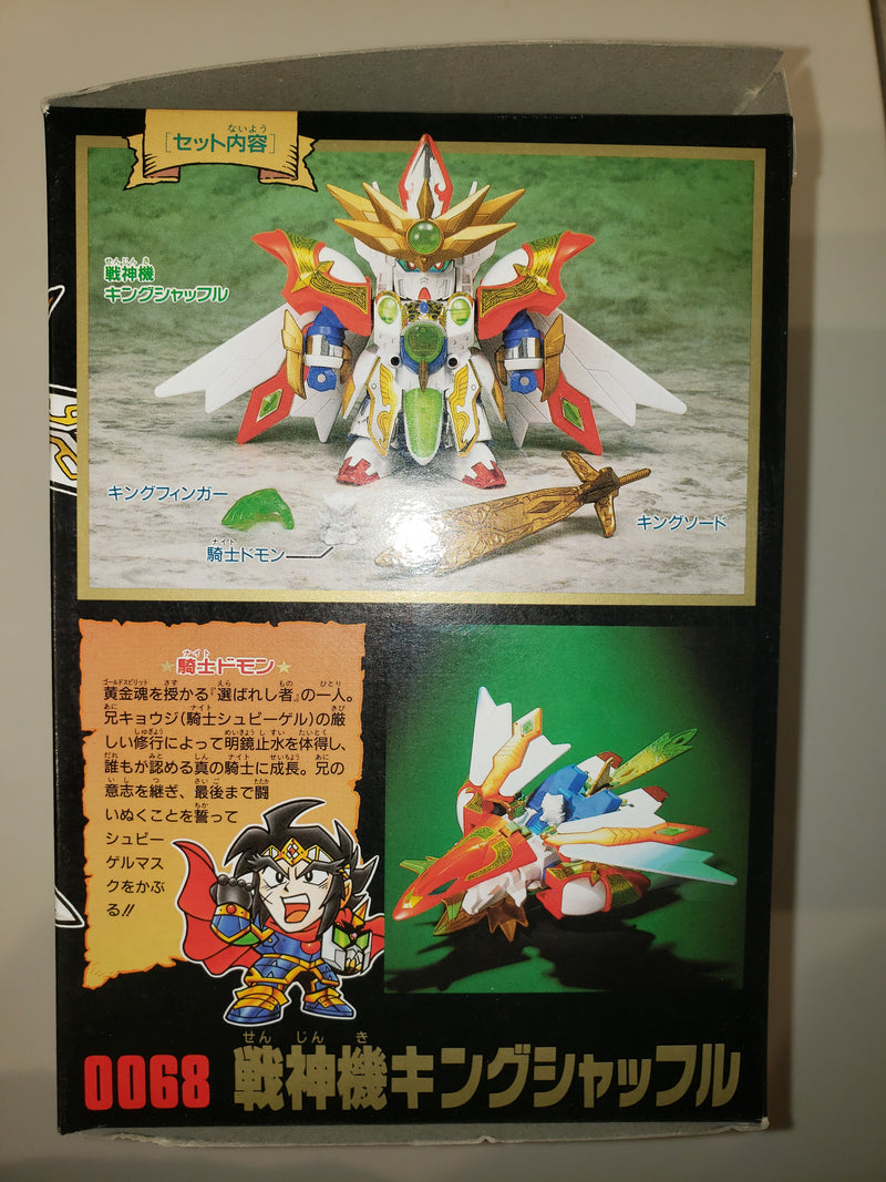 元祖SDガンダム No.0068 戦神機キングシャッフル