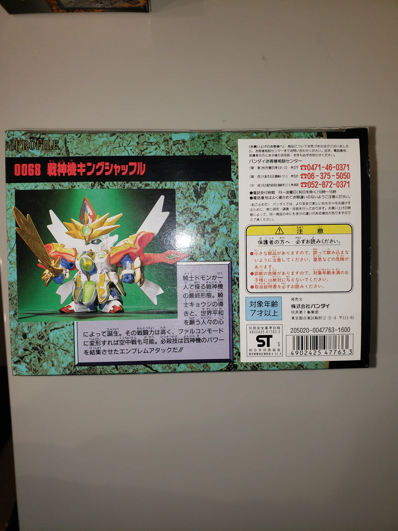 元祖SDガンダム No.0068 戦神機キングシャッフル