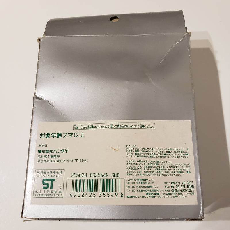 元祖SDガンダム ナイトガンダム 螢光バージョン