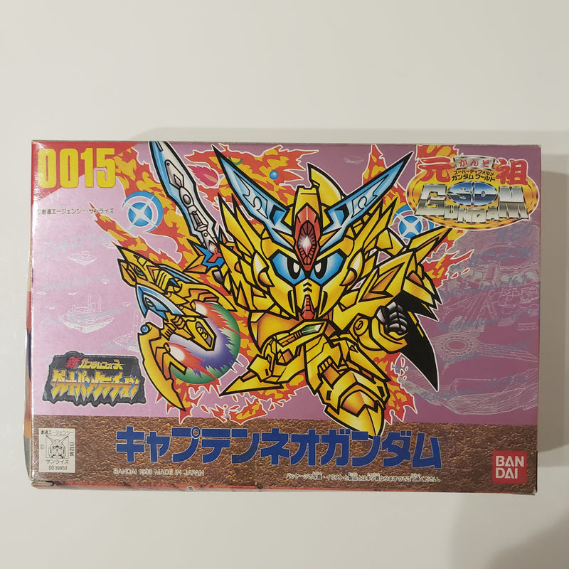 元祖SDガンダム No:0015 グレートパンクラチオン キャプテンネオガンダム