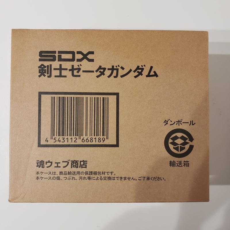 SDX 剣士ゼータガンダム