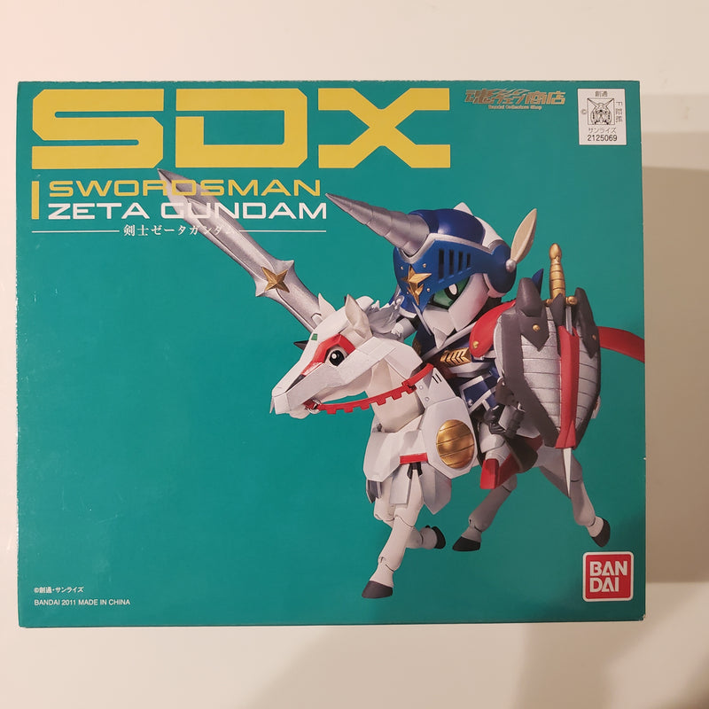 SDX 剣士ゼータガンダム