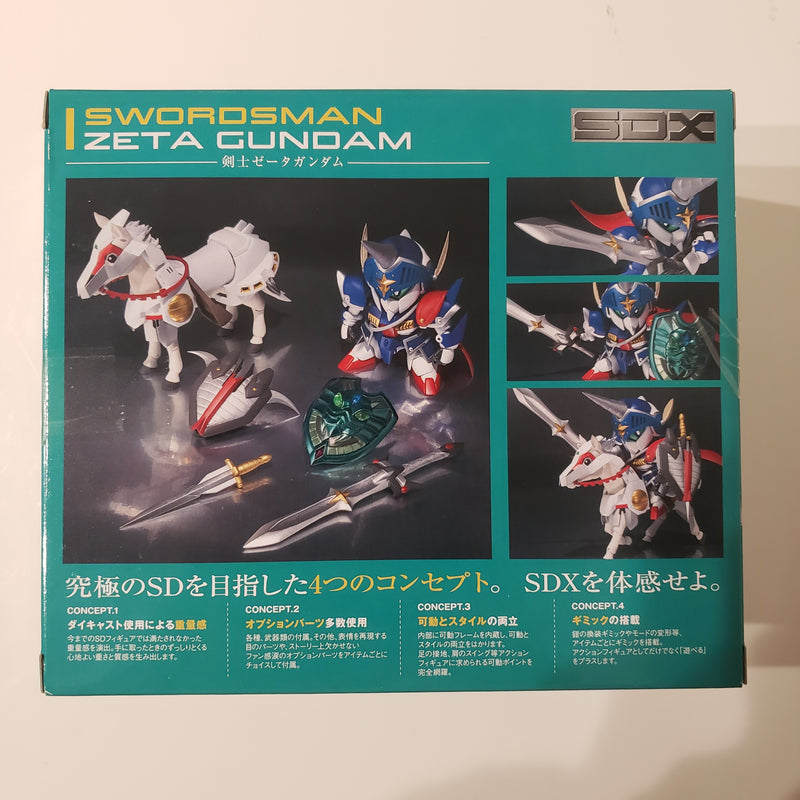 SDX 剣士ゼータガンダム