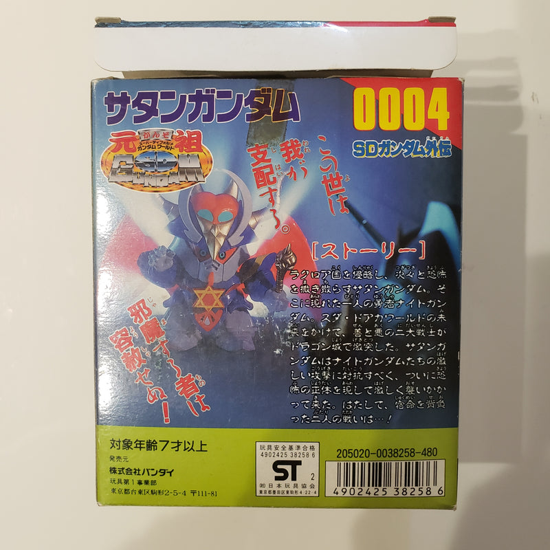 元祖SDガンダム No.0004 サタンガンダム