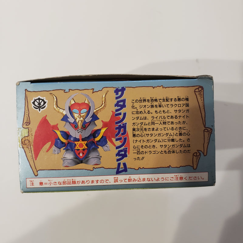 元祖SDガンダム No.0004 サタンガンダム