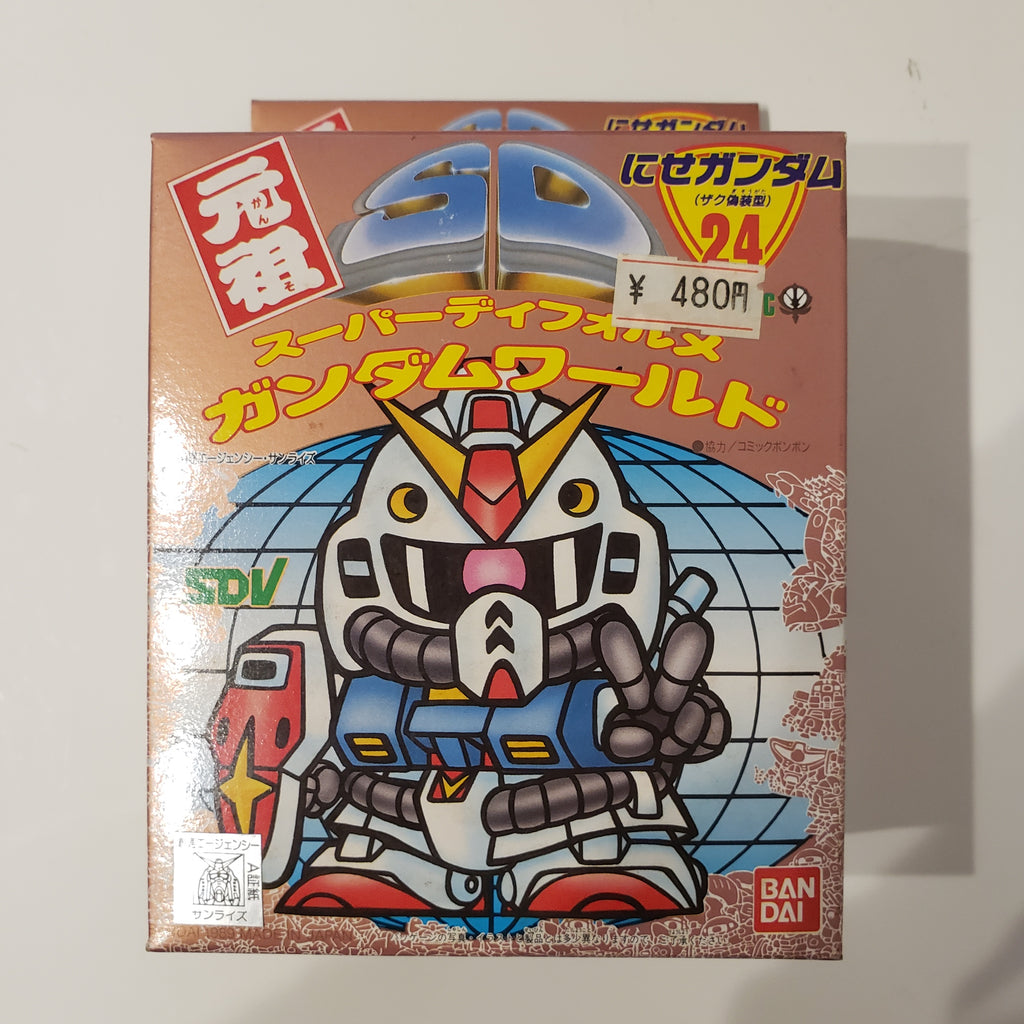 元祖SDガンダム No.24 にせガンダム (ザク偽装型) (1) — ピーコン