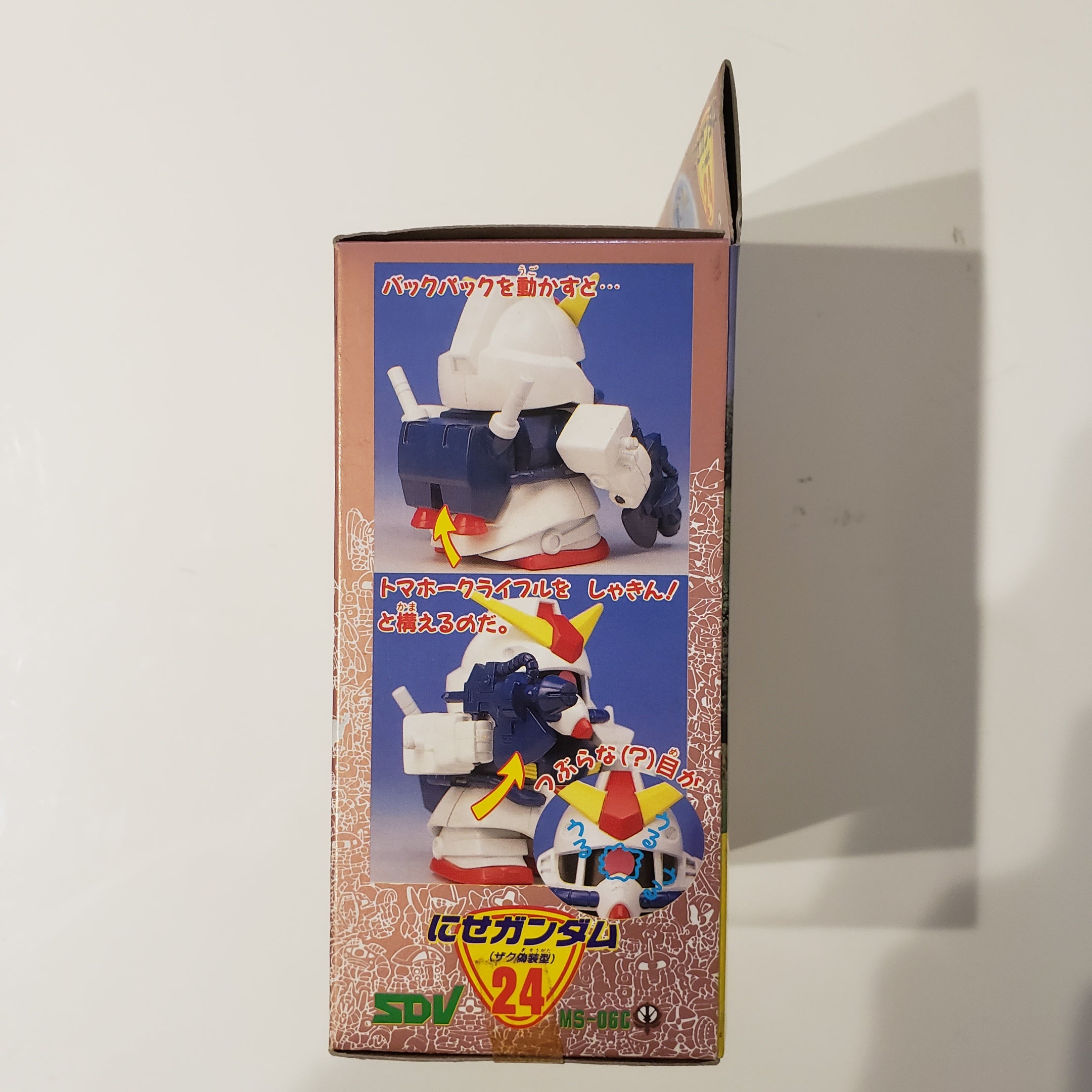 元祖SDガンダム No.24 にせガンダム (ザク偽装型) — Pcon Market