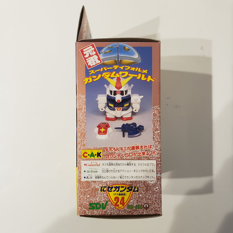 元祖SDガンダム No.24 にせガンダム (ザク偽装型)