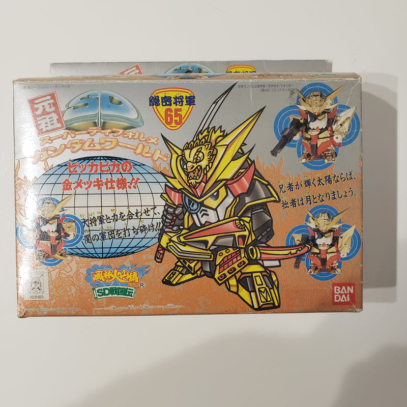 元祖SDガンダム No.65 隠密将軍