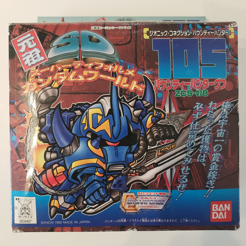 元祖SD ガンダム No:105 バウンティハンター・グフ