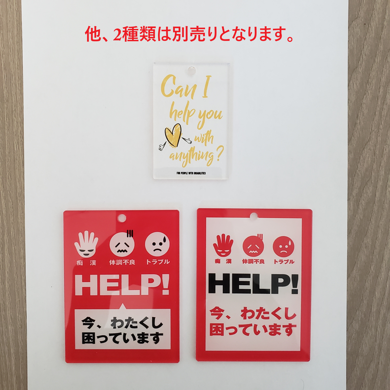 Support Card /サポートカード