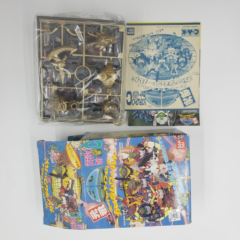 元祖sdガンダム システムアップセットC