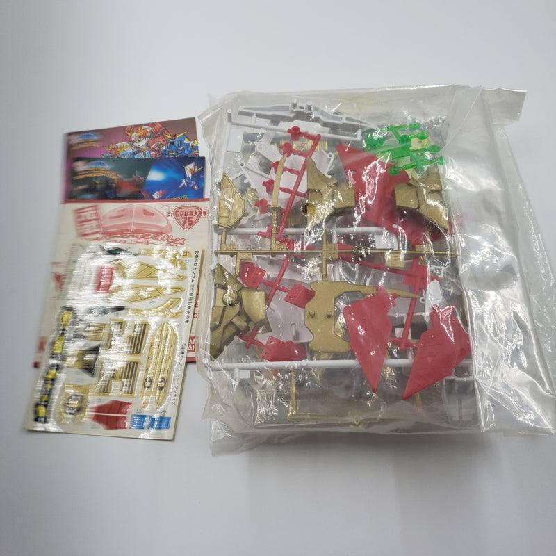 元祖SDガンダム No.75 三代目頑駄無大将軍