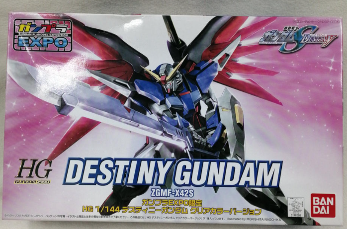 hg destiny gundam gunpla expo limited ガンプラexpo限定 hg デスティニーガンダム クリアカラー