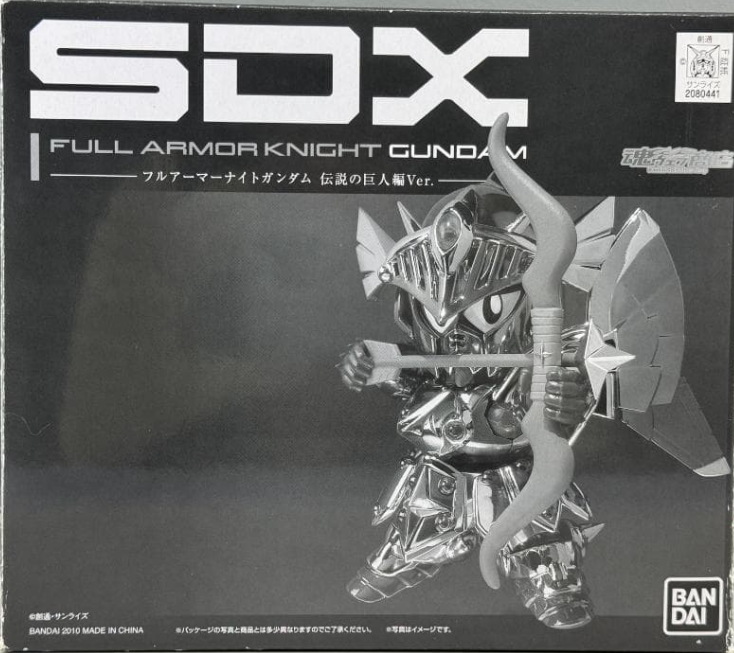 SDX フルアーマーナイトガンダム 伝説の巨人編ver (1)