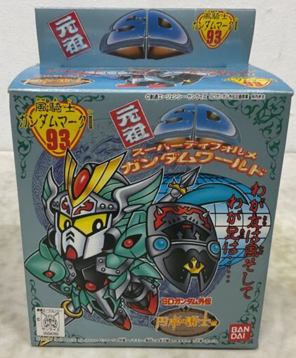 元祖SDガンダム No:93 風騎士ガンダムマークⅡ