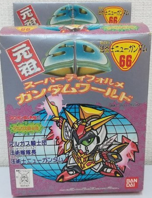 元祖SD ガンダム No:66 法術士ニューガンダム
