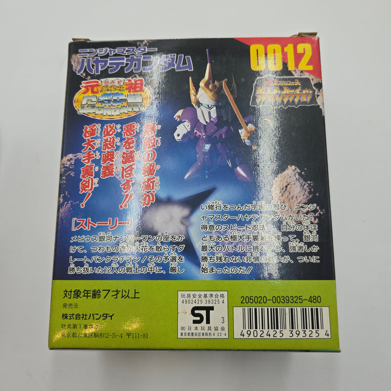 元祖sdガンダム グレートパンクラチオン No.0012 ニンジャマスターハヤテガンダム