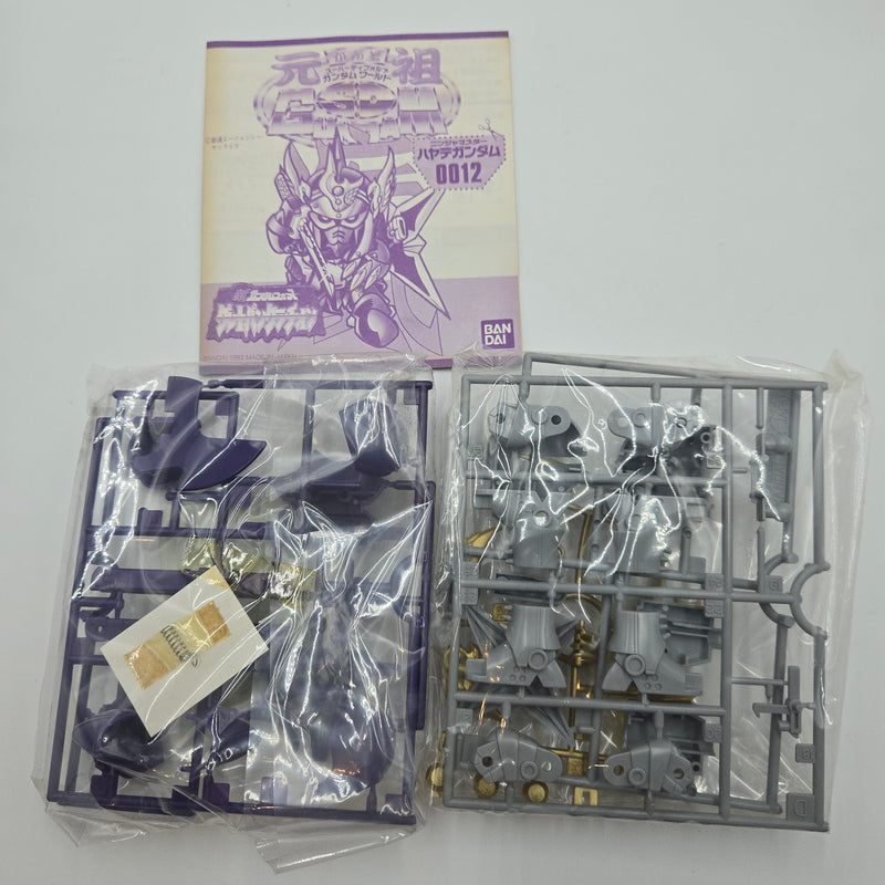 元祖sdガンダム グレートパンクラチオン No.0012 ニンジャマスターハヤテガンダム