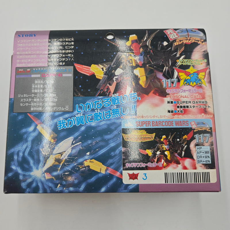 Original SD Gundam No.117 Captain Formula 91