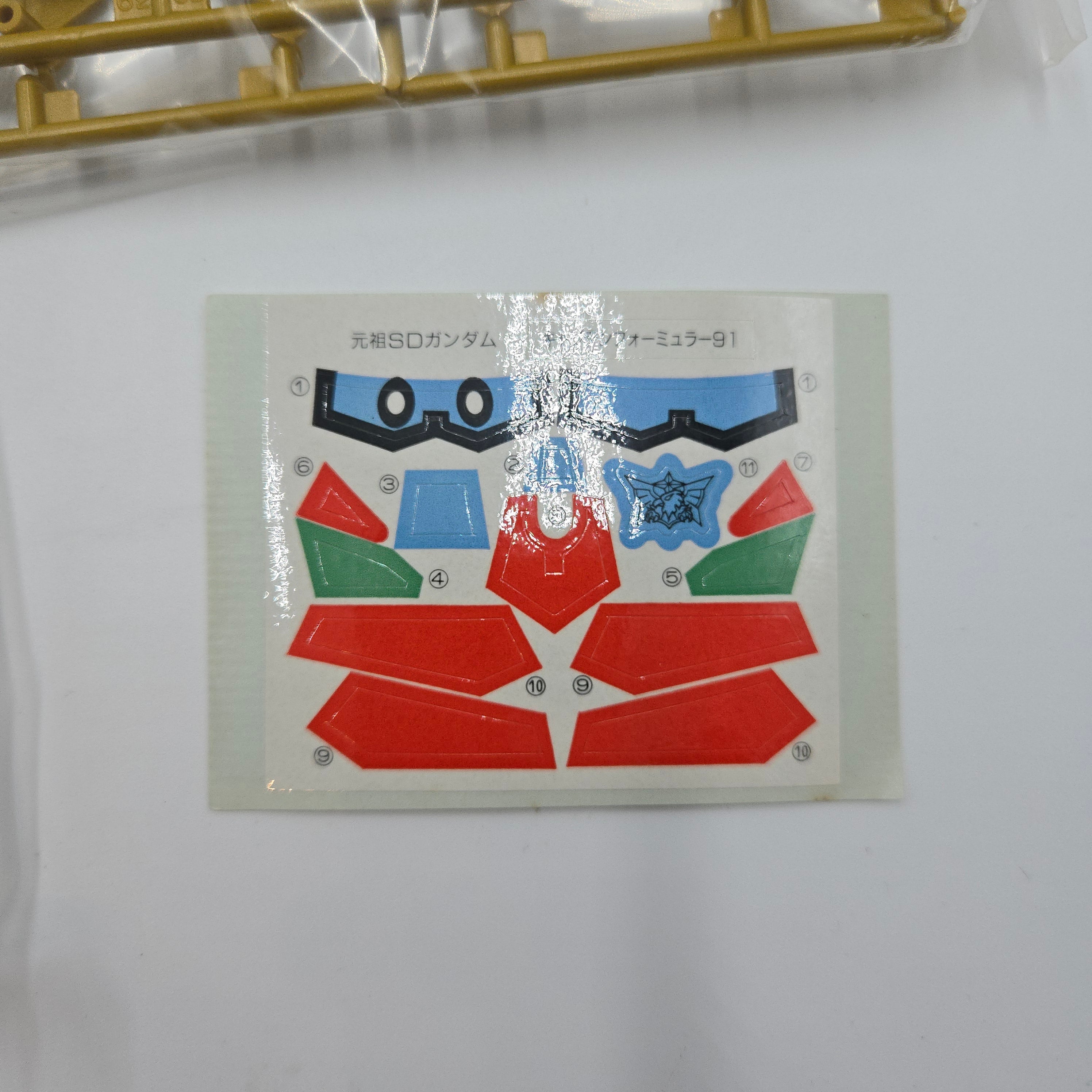 バンダイ 元祖SDガンダム No.117 キャプテンフォーミュラー91 — Pcon