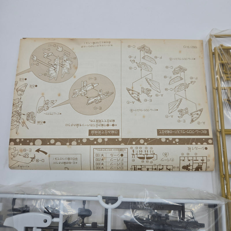 Original SD Gundam No.117 Captain Formula 91