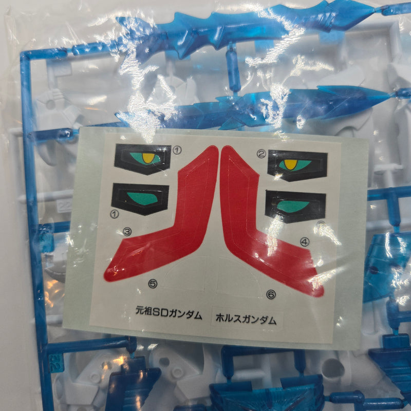 元祖SDガンダム No.0017 太陽神ダークアトン ＆ No.0009 天空神ホルスガンダム
