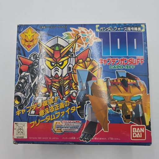 元祖SDガンダム No.100 キャプテンガンダムFF (フリーダムファイター