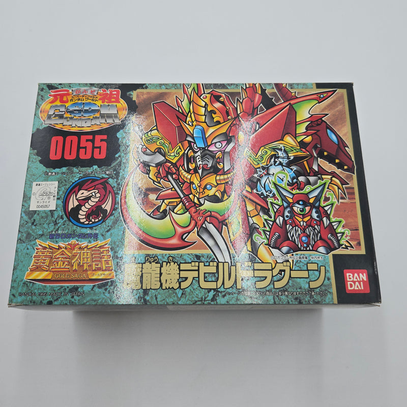 元祖SDガンダム No.0055 魔竜機デビルドラグーン