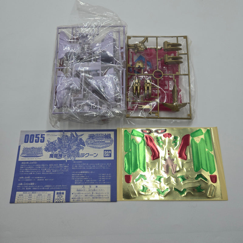 元祖SDガンダム No.0055 魔竜機デビルドラグーン