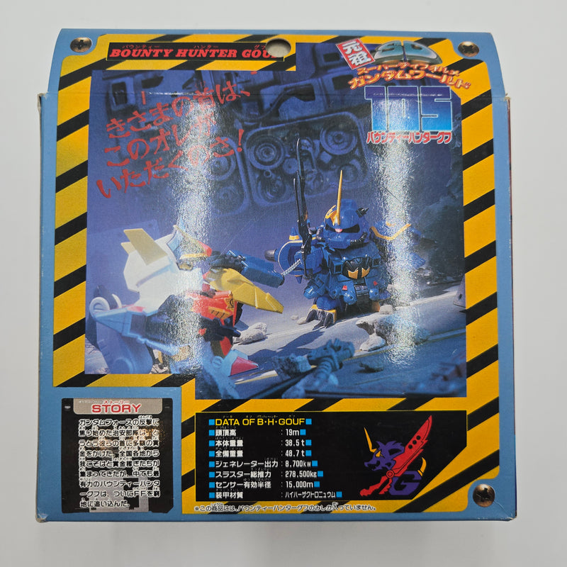 元祖sdガンダム no 105 バウンティハンター グフ