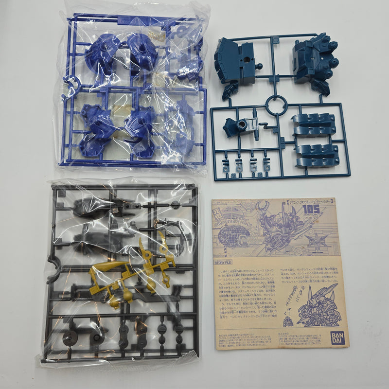 元祖sdガンダム no 105 バウンティハンター グフ